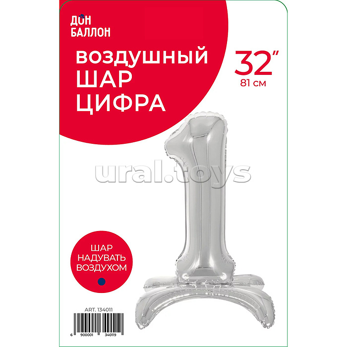 Шар (32''/81 см) Цифра на подставке, 1, Серебро, 1 шт. в уп.