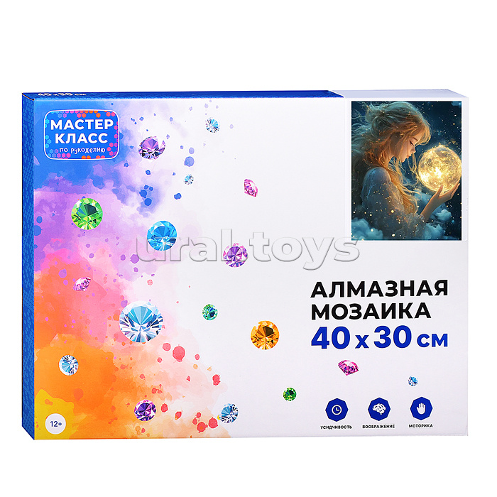 Мозаика алмазная "Девушка с шаром" 40*30 см.