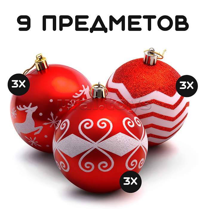 Набор новогодних украшений "Новогодний бум" (8см) Набор новогодних украшений "Новогодний бум" (8см)