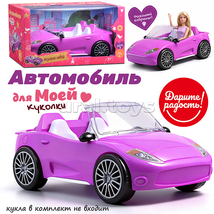 Машина для куклы "Кабриолет" в коробке Машина для куклы "Кабриолет" в коробке