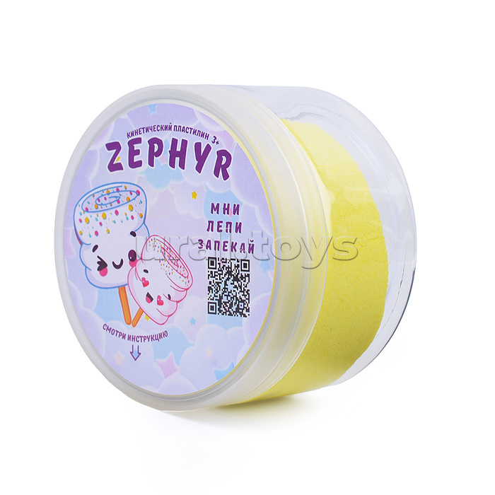 Кинетический пластилин, желтый, "ZEPHYR", 150  грамм НГ