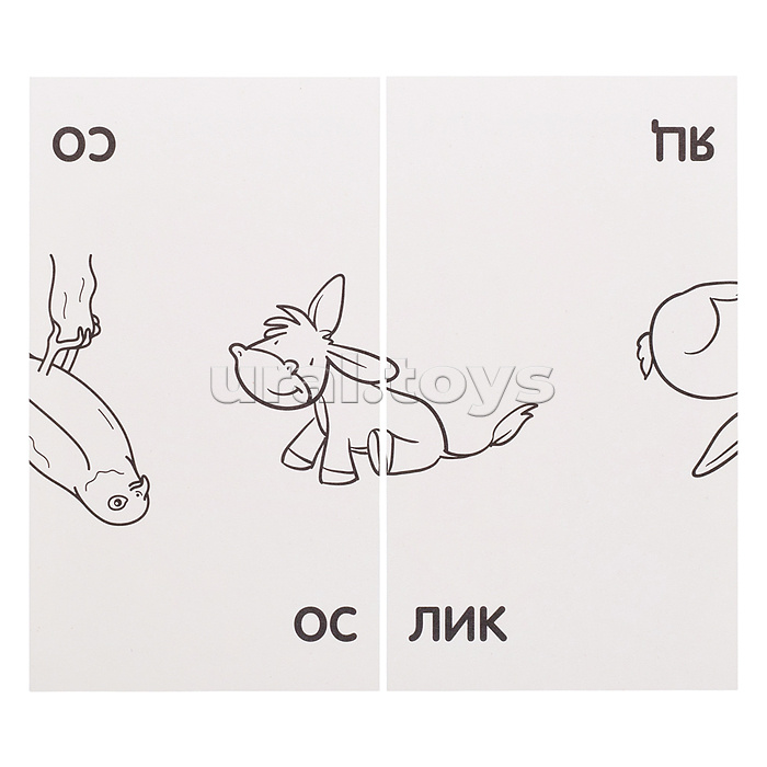 Занимательные карточки. IQ тренажеры. Логопедические игры 3. Звуки З и С. Тренируем произношение. 48 карточек. Ильющенкова С.Р., Куприна В.В.