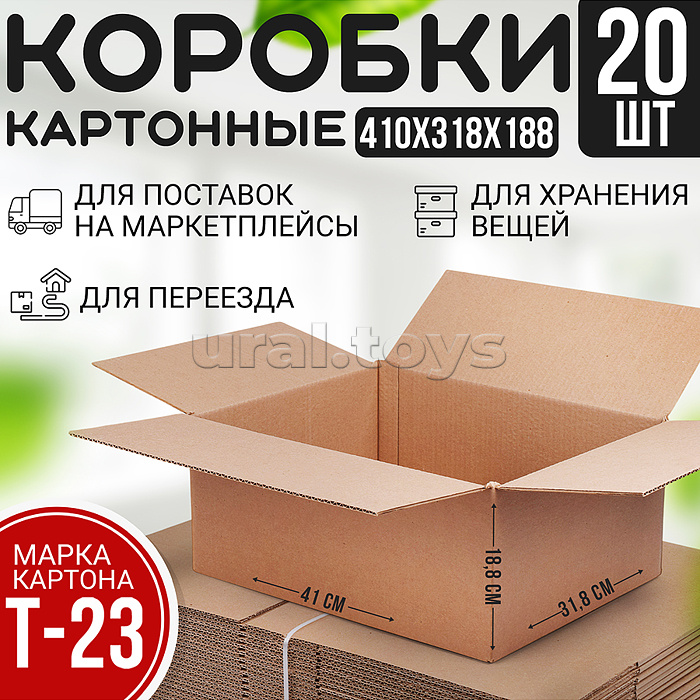 г/ящик 410*318*188 (набор 20 шт) г/ящик 410*318*188 (набор 20 шт)