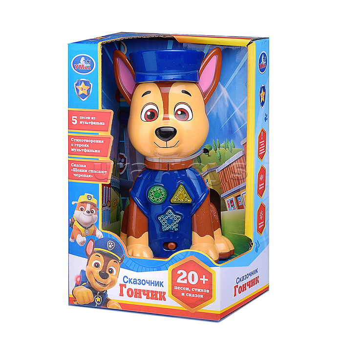 Сказочник гончик (20 песен, стихов, фраз, Щенячий Патруль) в коробке