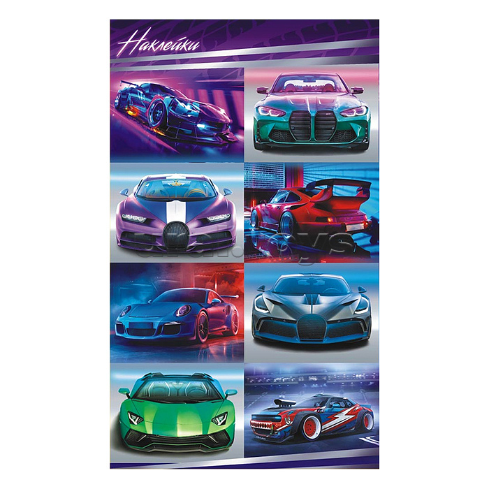 Наклейки (21 глиттер) НК "Спортивные авто"