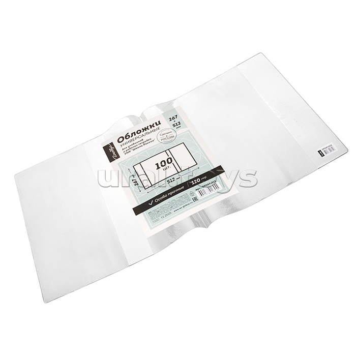 Обложка для учебников и рабочих тетрадей  "Школа России" 267х512 универсальная, прозрачная, 120