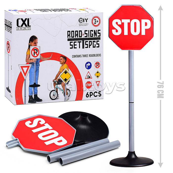 Набор Дорожный знак (1 шт)