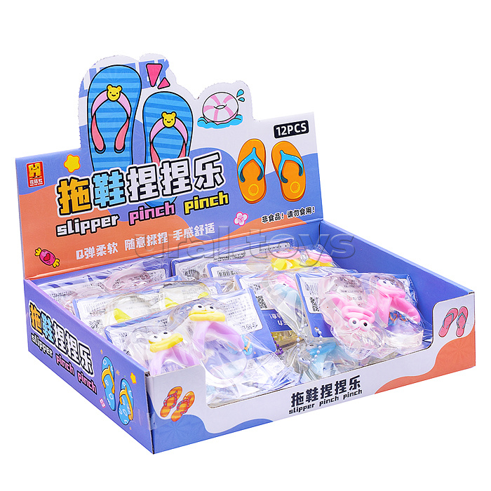 Игрушка -антистресс "Сланцы"