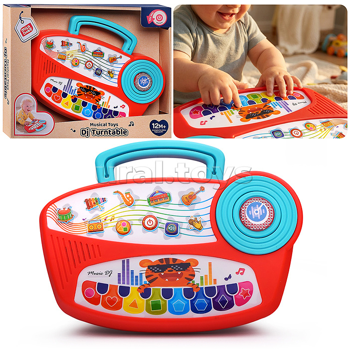 Игрушка музыкальная "Веселый марафон" (свет,звук)  в коробке
