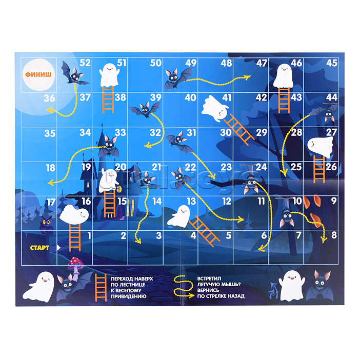 Настольная игра ходилка "Веселые ходилки 4 в 1" для мальчиков (ходилка-раскраска)