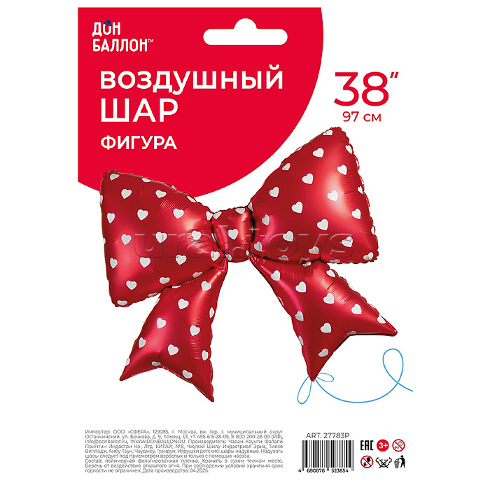 Шар (38''/97 см) Фигура, Бант, Сердечки, Красный, 1 шт. в уп.