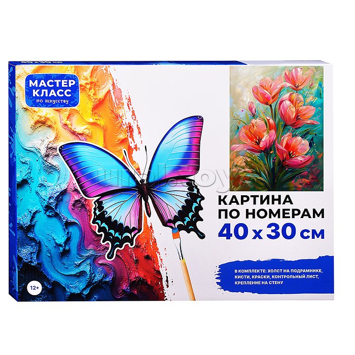 Набор для рисования "Картина по номерам 30*40 см. Алый букет"