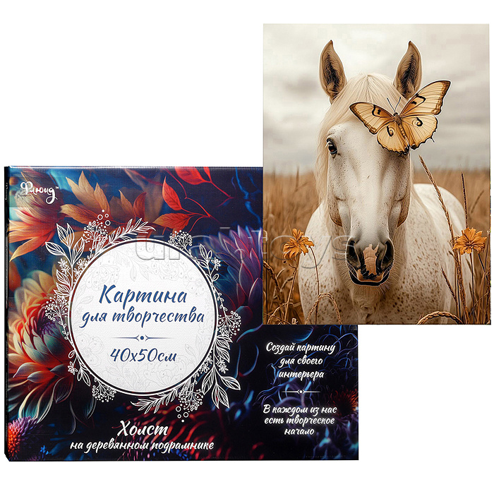 Картина по номерам 40х50 "Белоснежная дива" (17 цветов)