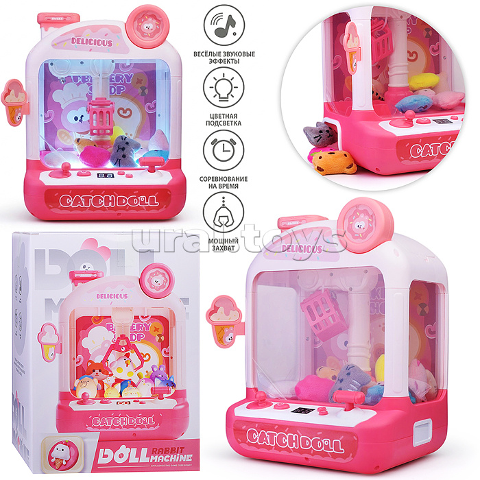 Игра хваталка "Поймай меня" в коробке