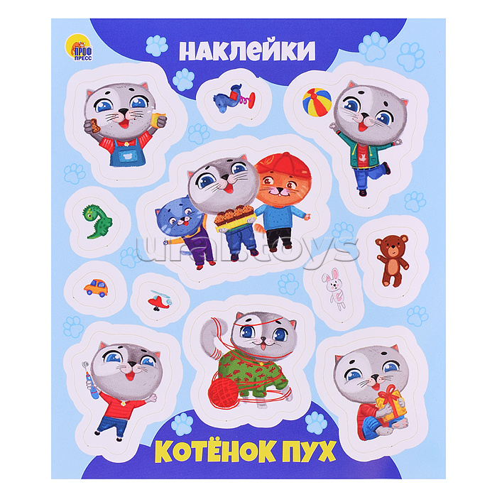 Наклейки. Котёнок Пух