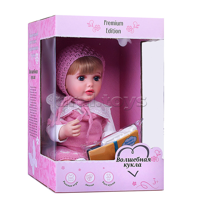 Кукла с аксессуарами "София" в коробке