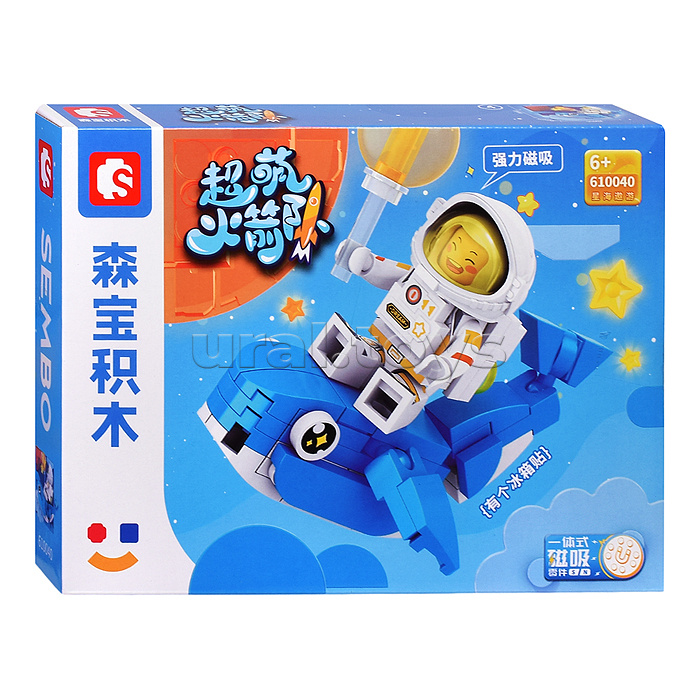 Конструктор "Космос" в коробке