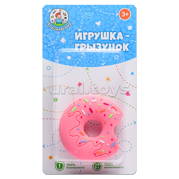 Игрушка -грызунок "Пончик"