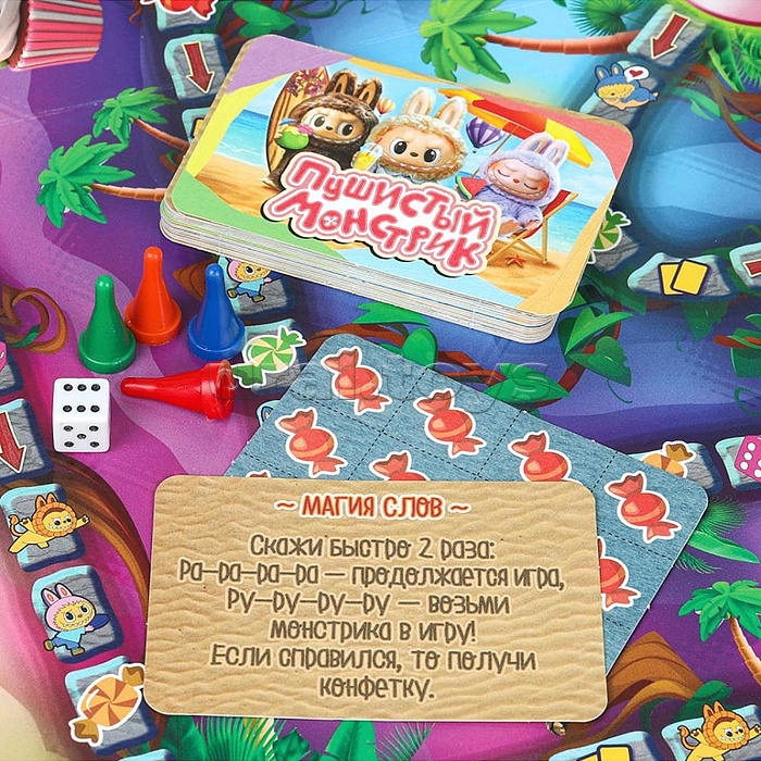 Настольная игра-ходилка "Пушистый монстрик" квадрат, 40 карточек Настольная игра-ходилка "Пушистый монстрик" квадрат, 40 карточек