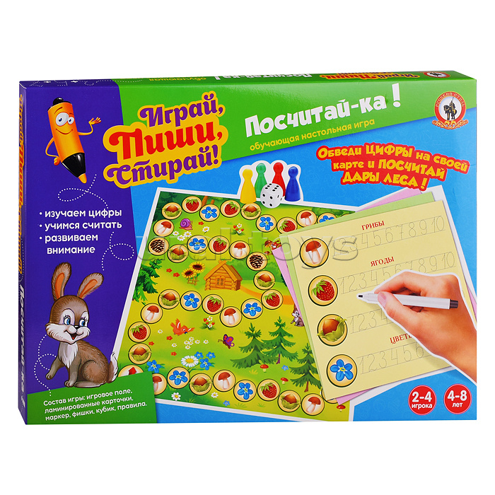 Игра развивающая Серии «Пиши-стирай». Посчитай-ка! Игра развивающая Серии «Пиши-стирай». Посчитай-ка!