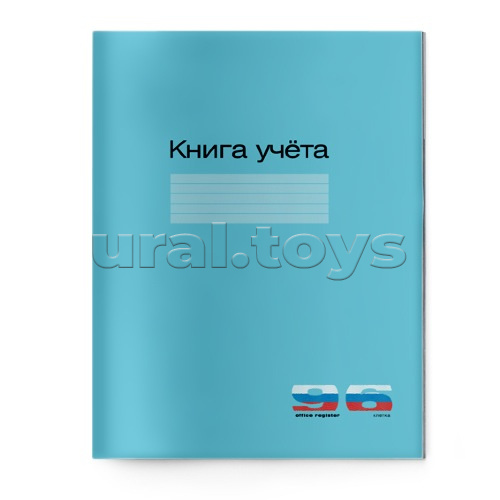 Книга учета А4 96 л. клетка "Синий" Книга учета А4 96 л. клетка "Синий"