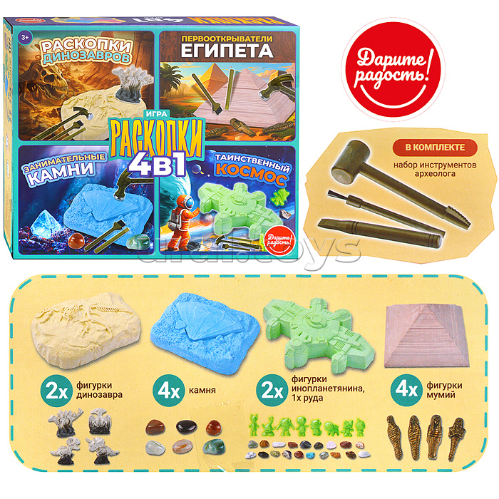 Игра 4 в 1 "Раскопки" Игра 4 в 1 "Раскопки"