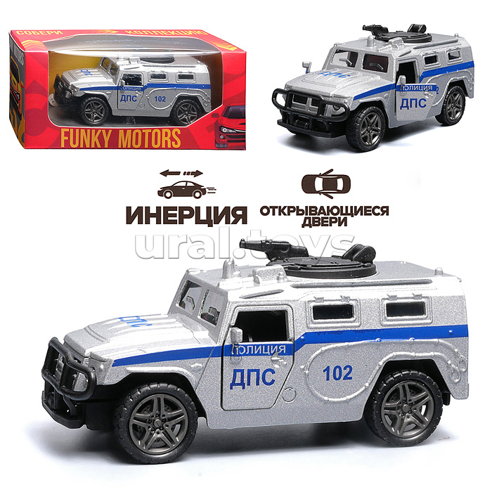 Серебристая инерционная машинка полицейская die-cast , 1:32