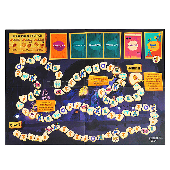 Игра настольная с голосовым помощником. Барсукот. Очень зверский детектив. Серия Игра для всей семьи