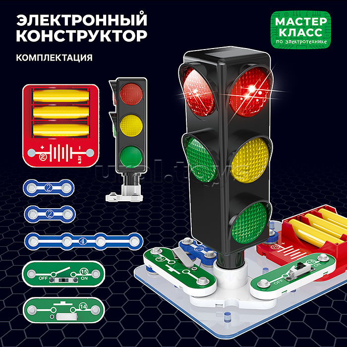 Электронный конструктор "Светофор"