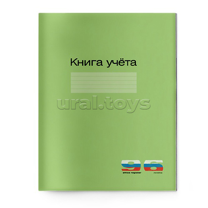 Книга учета А4 96л. линия "Зеленый" Книга учета А4 96л. линия "Зеленый"
