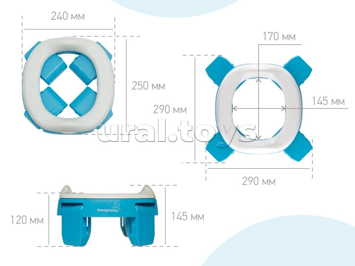 Горшок дорожный HandyPotty 3 в 1 голубой и вкладка голубая