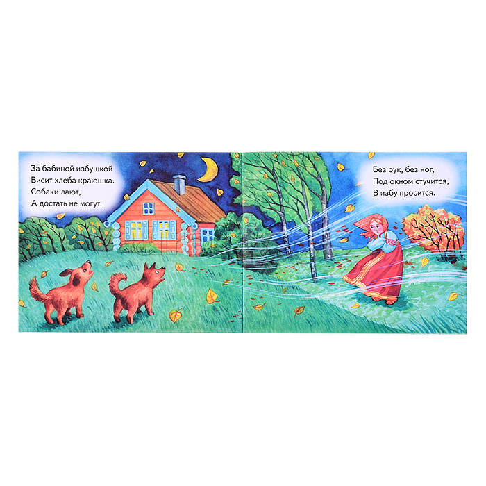 Книжки-малышки с детским фольклором. Загадки