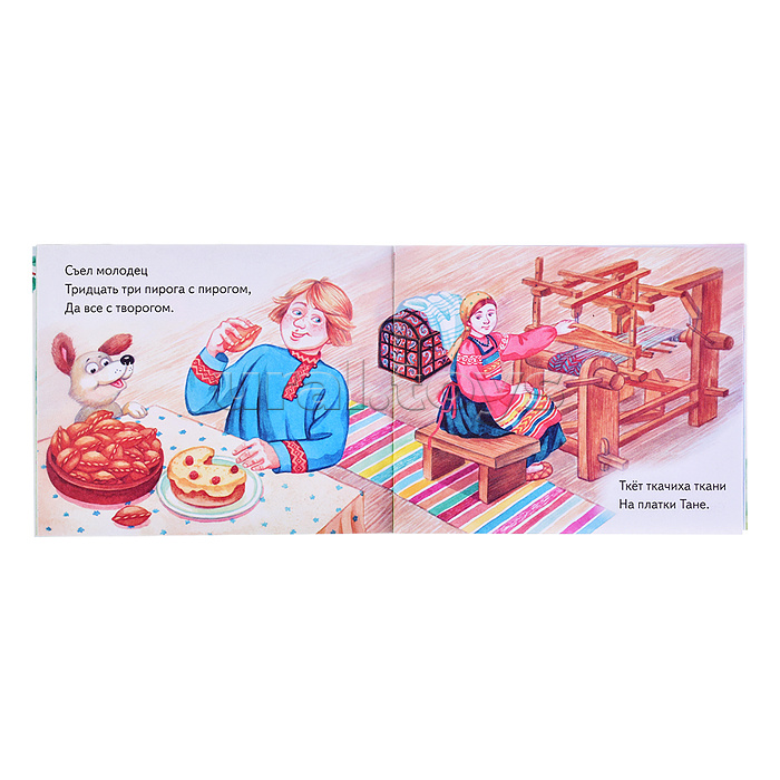 Книжки-малышки с детским фольклором. Скороговорки