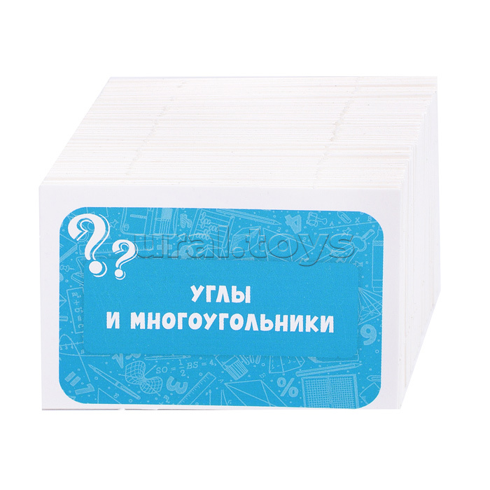 Игра настольная Викторина "Алгебра. Геометрия" Игра настольная Викторина "Алгебра. Геометрия"