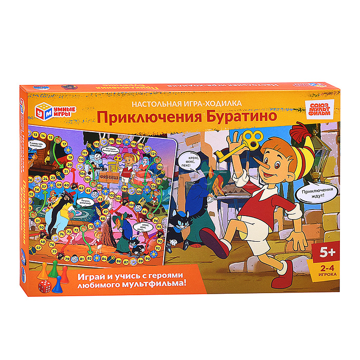 Настольная игра-ходилка "Приключения Буратино" Союзмультфильм. Настольная игра-ходилка "Приключения Буратино" Союзмультфильм.