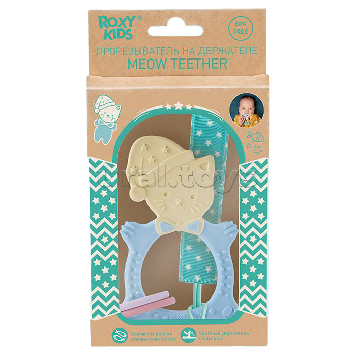 Универсальный прорезыватель MEOW TEETHER с держателем. Цвет голубой.