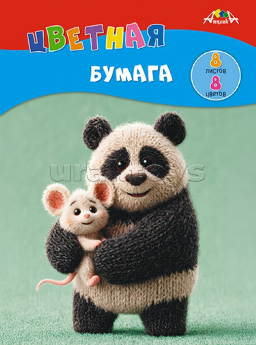 Бумага цветная А4 8л. 8цв. от 3+ "Друзья"