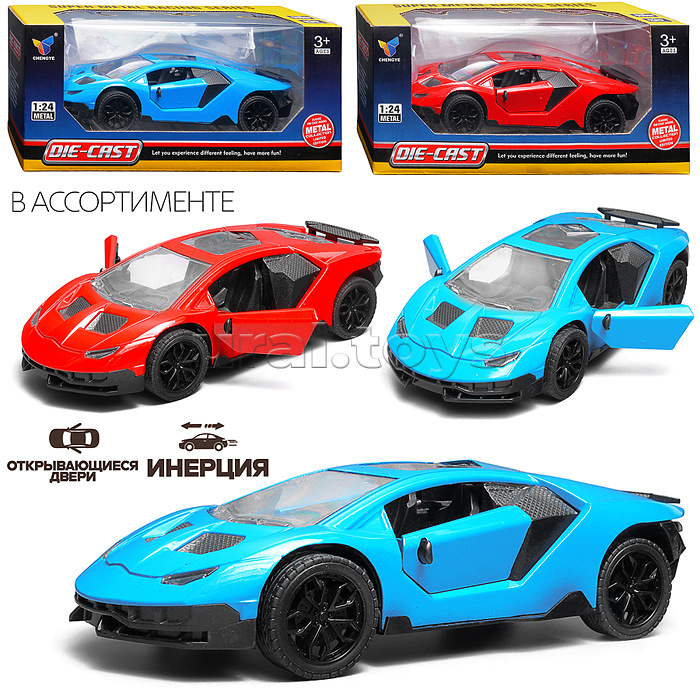 Машина "Скоростной авто" в коробке