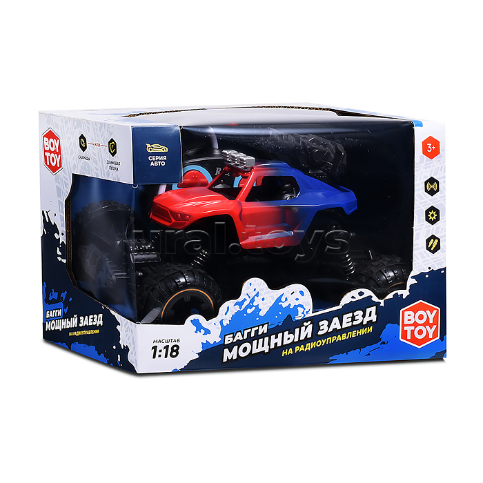 Машина "Багги. Мощный заезд"  стрельба , на р/у27 MHz, в коробке