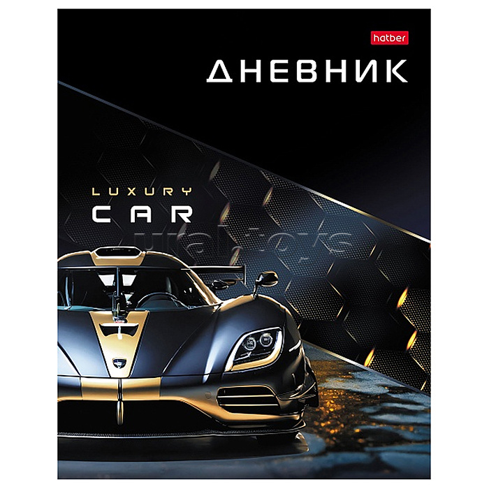 Дневник 1-11кл. 40л А5ф тв.переплет глянц. ламин. "Luxury Car" Дневник 1-11кл. 40л А5ф тв.переплет глянц. ламин. "Luxury Car"