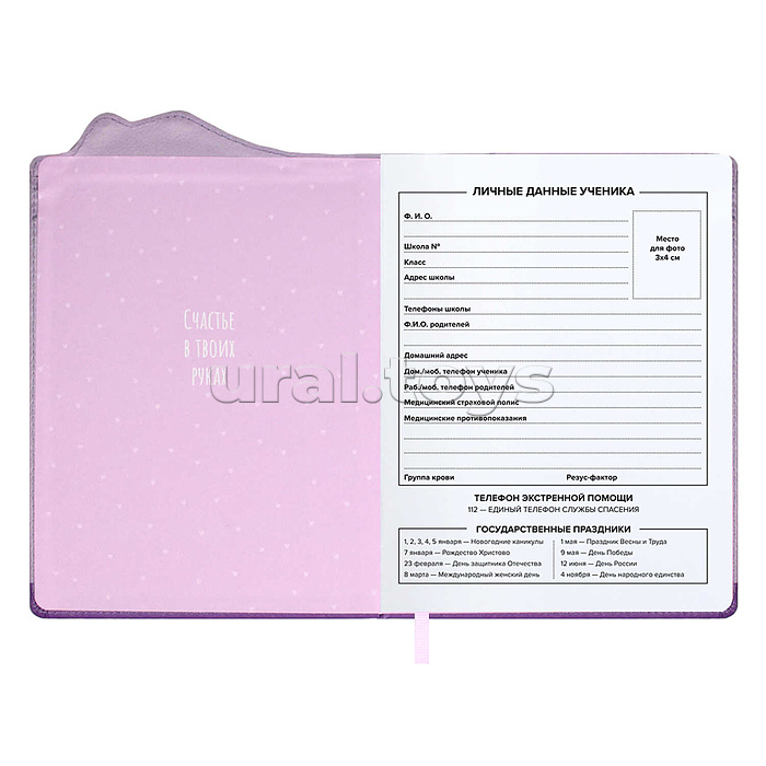 Дневник 1-11кл. "Милый котик в шапочке" кожзам. А5+; твёрдый переплёт с поролоном,