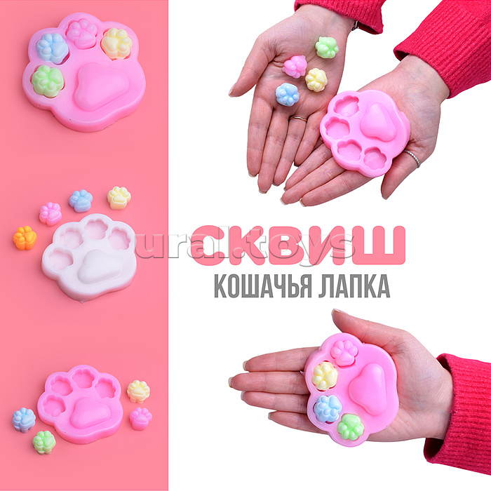 Игрушка - антистресс "Лапки в лапке"