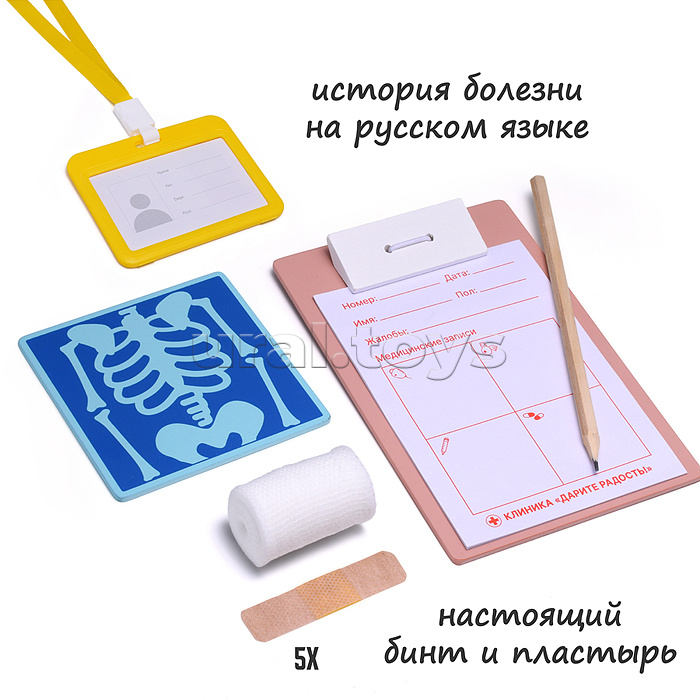 Набор доктор "Маленький врач" в коробке