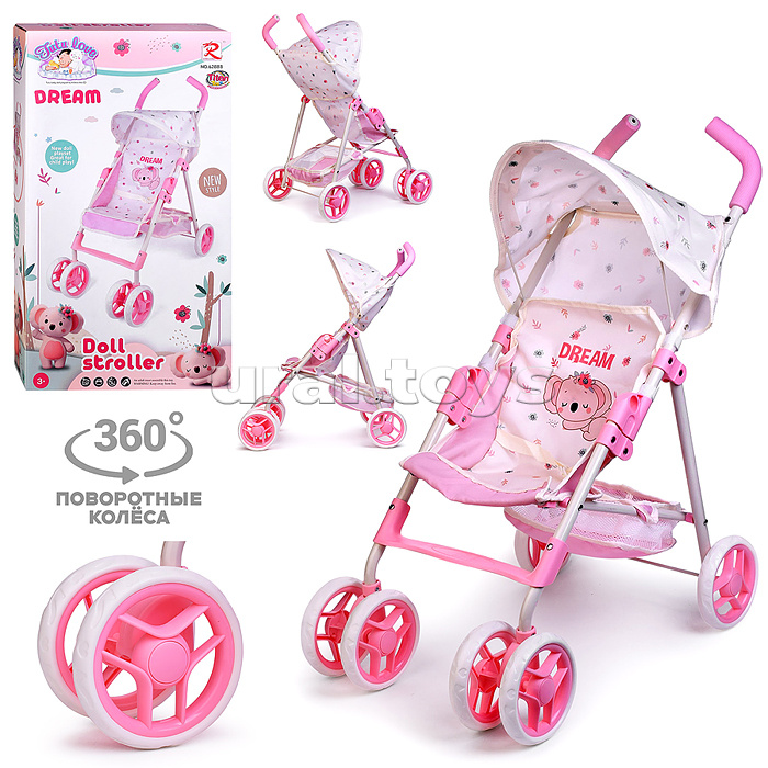 Коляска для кукол  62888 "Милана" в коробке