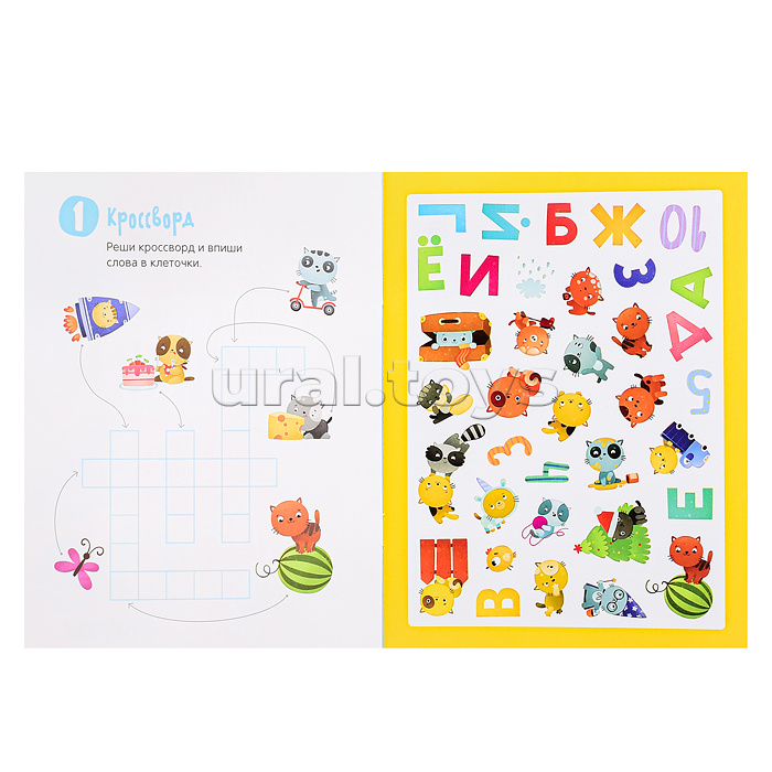 Стикерпаки. Коллекция наклеек. Забавные котики