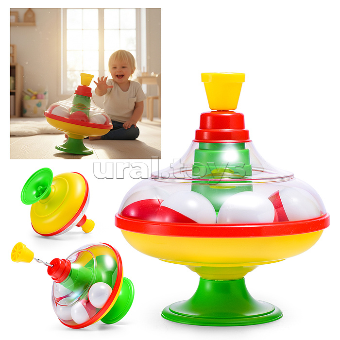 Юла с шариками в сетке