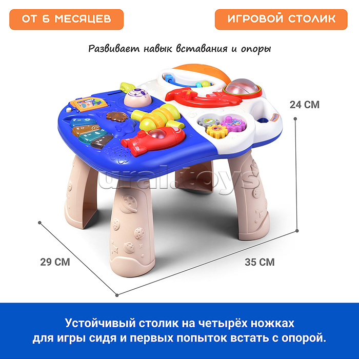 Каталка "Приключения" (свет, звук) в коробке