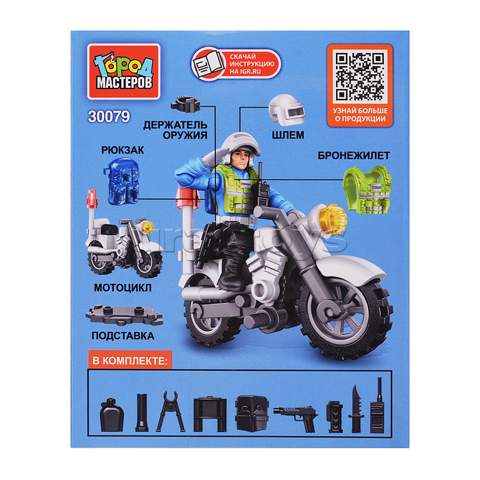 Конструктор "Полицейский" на мотоцикле, 48 дет.