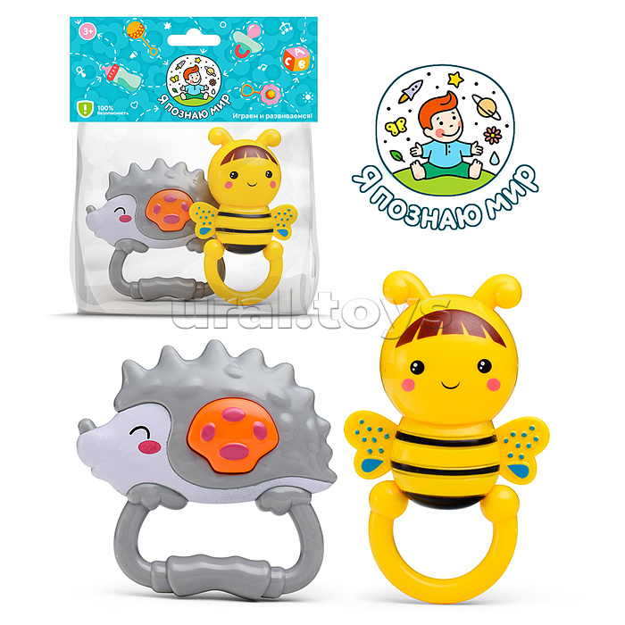 Набор погремушек "Ёжик и пчелёнок" в пакете