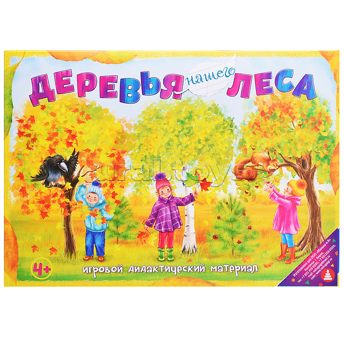 Обучающая игра "Деревья нашего леса" новые (короб)